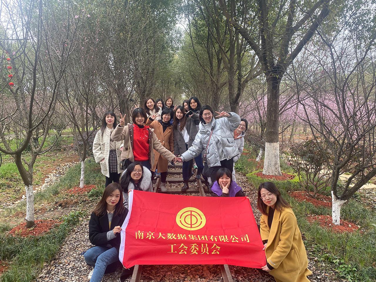 “踏春寻莓·庆三八”运动